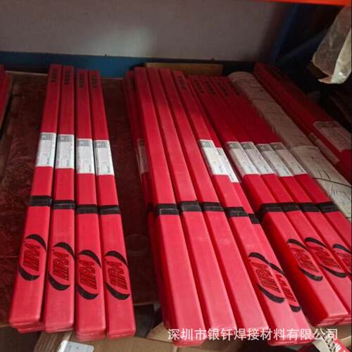 Cr12Mov模具钢焊丝r12模具氩弧C焊丝1.0m1.21.62.XNE0m