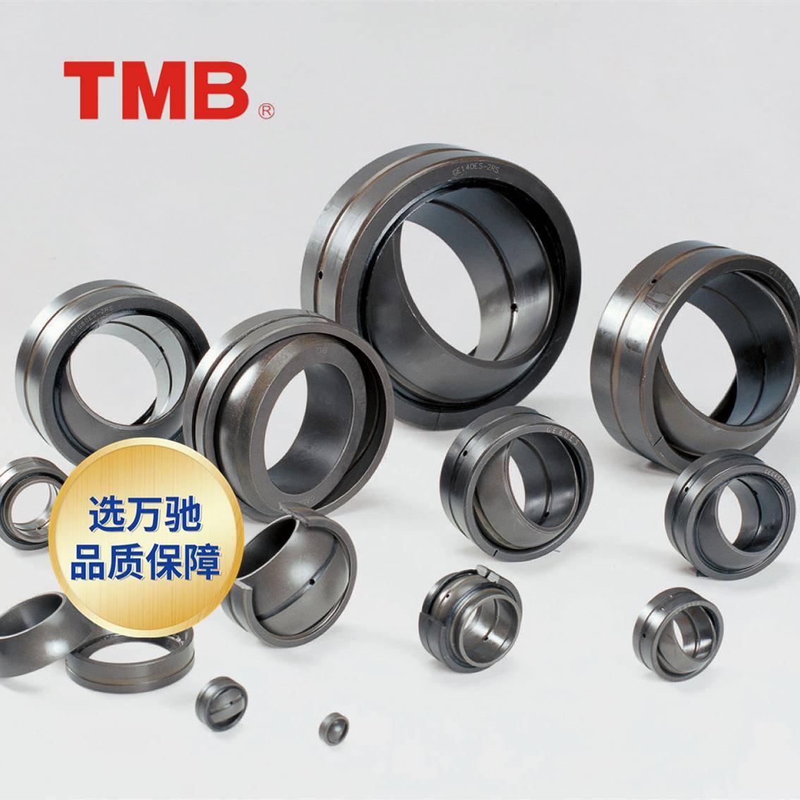 TM/天马轴6GE0ES-2RS向心关节轴承加强承型B耐磨损JUB抗冲击