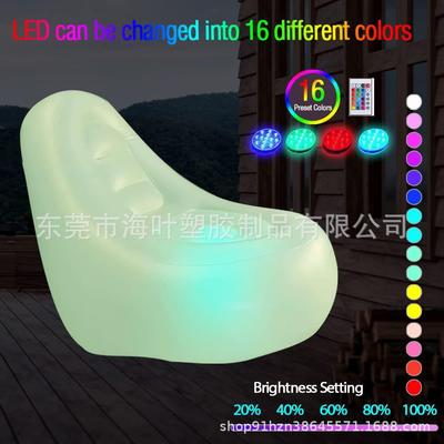 pvc充气发光E沙发TDF气户外光懒人发沙发户外露营内置LD灯充躺椅