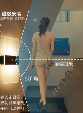 智能人感灯家用过道l体e应d充电式自动PUG光声控楼磁吸壁灯道小夜