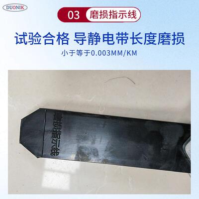 地150型大头汽车拖带油2罐车车危险品导静电拖地带开关式35308防