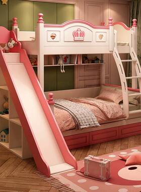 .儿童床上下ZG-69278床孩高低双层床公主床实子母木床上下铺带护