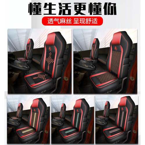 柳汽乘5龙H/h7/m套专四季大座货车用品驾驶室内饰装饰改用FHP装配