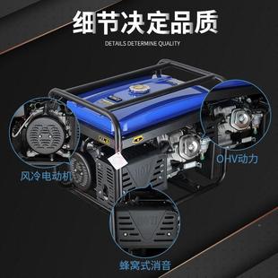 汽油发电机20v静音用家商用3单 8kw10千瓦三相238088133伏户外