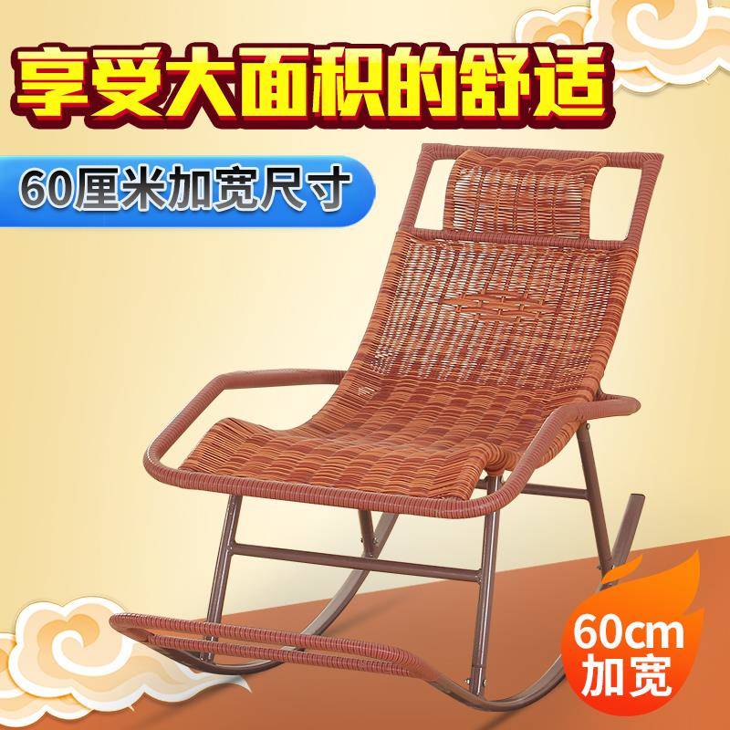 摇家摇椅椅用躺椅人阳台休闲午睡椅懒人椅老人椅室内摇摇椅大逍摇