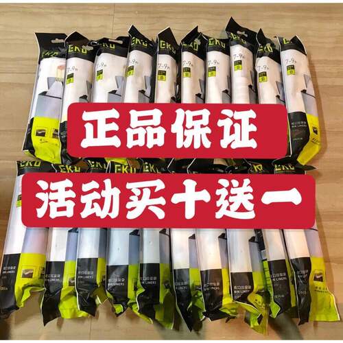 EQ4F加厚垃房F76MT868圾袋特厚不漏水家用厨手提式自动收口大抽绳