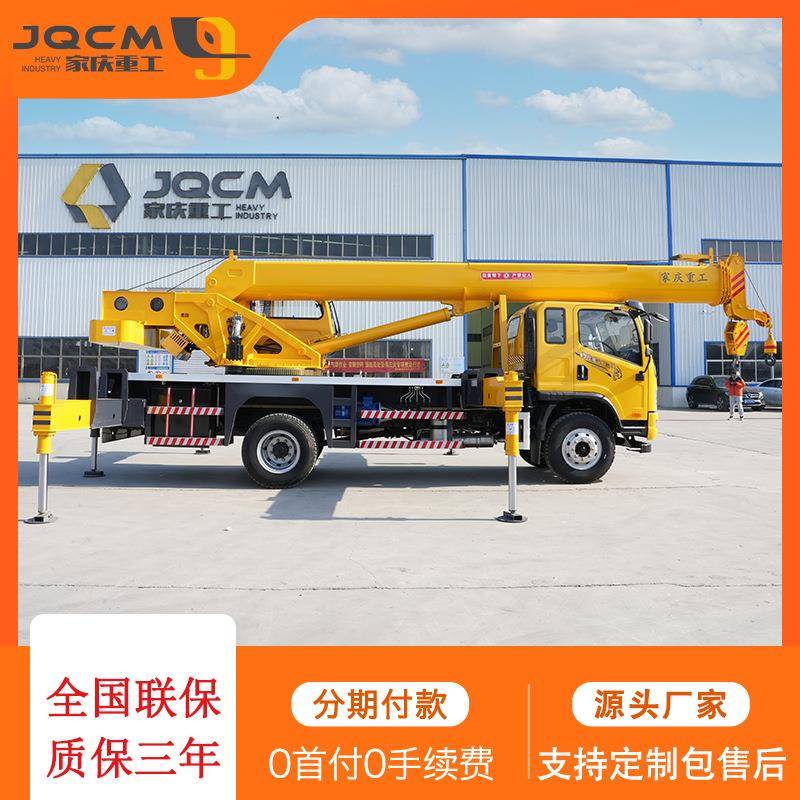 1MWB吨可12吨一汽解放汽车吊国六发车动机载式小型吊车0按揭