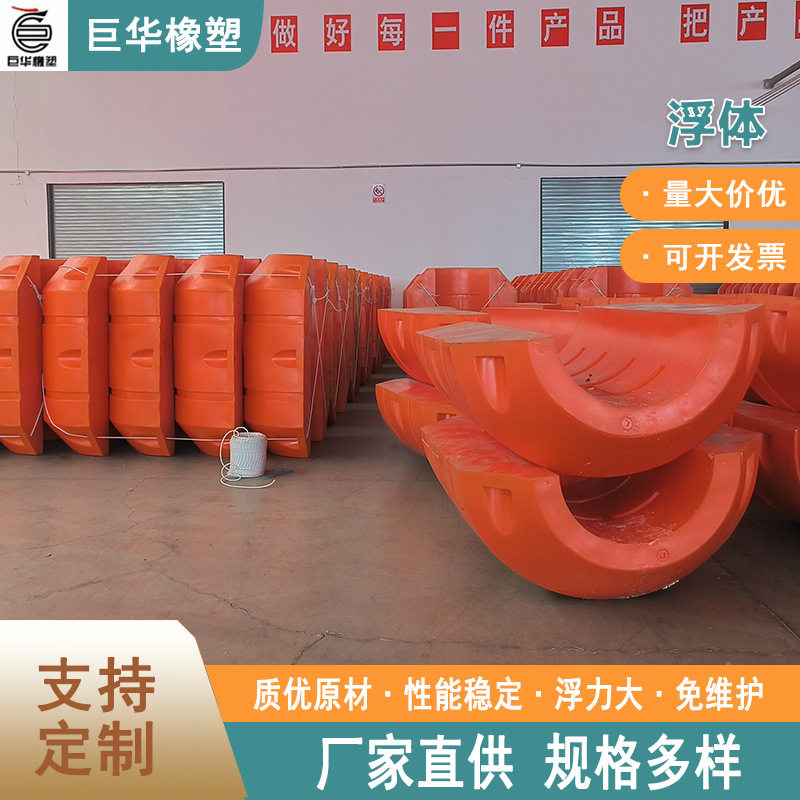 水上浮体生产供货厂家 安装拆卸方便托管浮筒 对夹式浮子