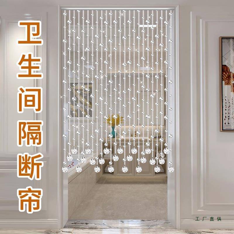 水晶帘珠帘隔断客厅玄关门过道装饰帘用屏风帘子家2025新款免F958