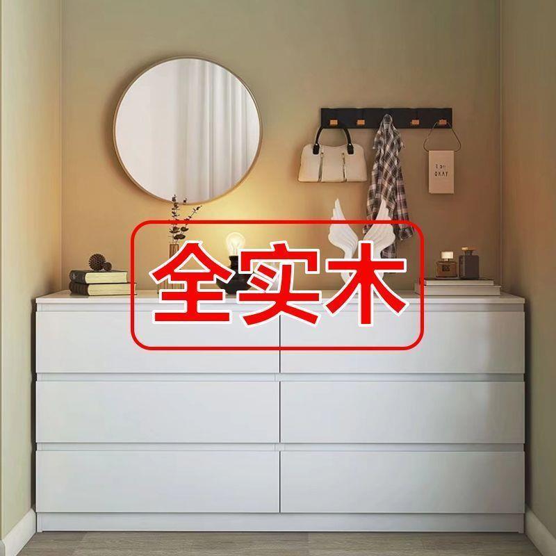 KHpD7ei5多斗柜家用实木卧收柜纳五斗柜简约现代客厅层室储物柜
