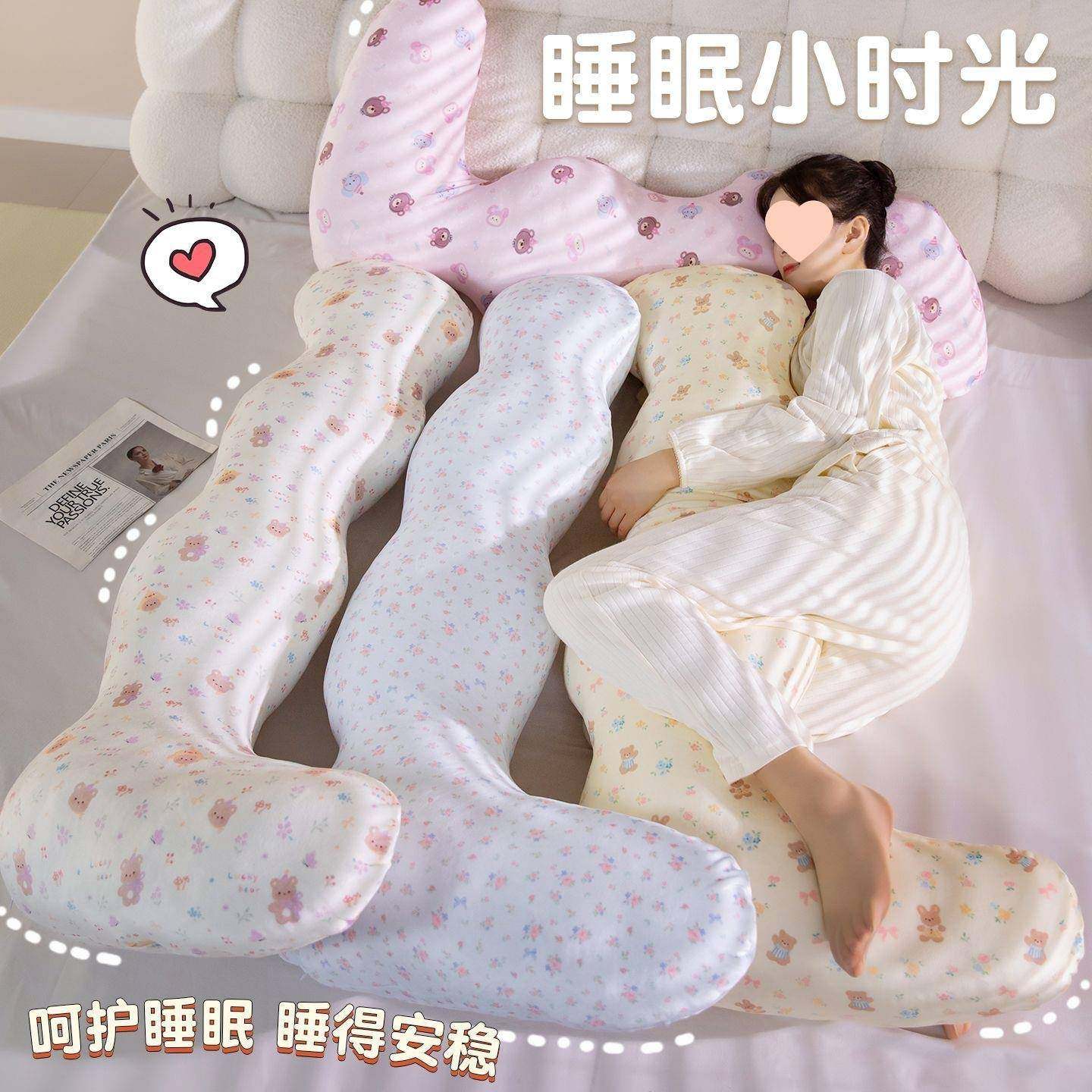 冬睡上觉抱四季通用床抱枕睡觉长条夹腿类孕RDL妇秋床枕头学生宿,标准件/零部件/工业耗材,车间地垫,淘宝优惠券,粉丝福利购,淘宝优惠卷