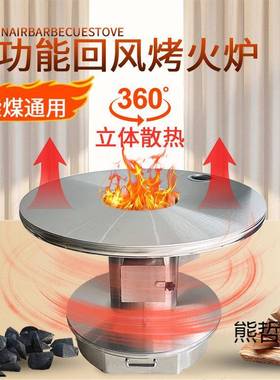 耐用加厚室内不锈汽化煤两用炉农钢村烤火炉家用柴98054新款