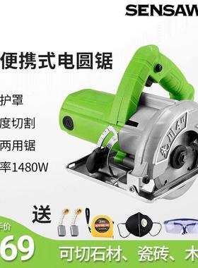 先川4护寸木工电锯大手功率切割机家用小型提倒装迷你电锯TYE圆带