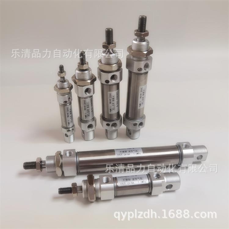 迷你气缸C8525/CD5N25-200-225-250N8-27CXP530-0-350-400/C/L/G-