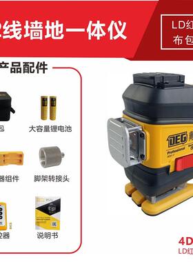 格水平仪戴2线外线户35996外高精度强红光细线自动调平1爆闪进口