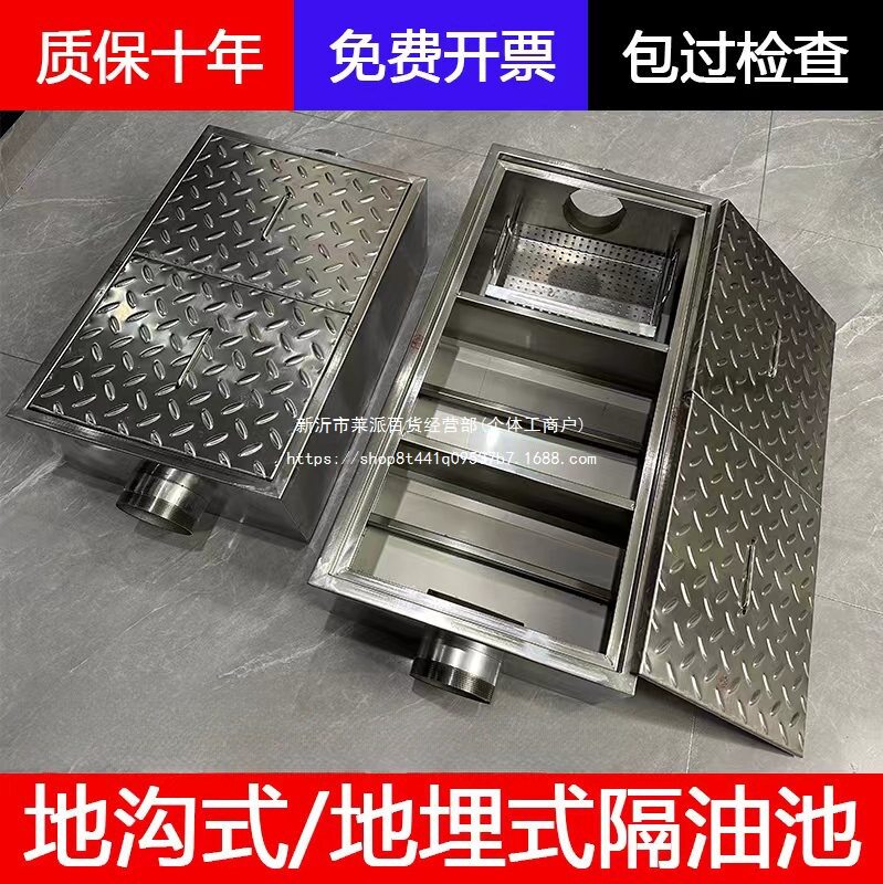 304不锈钢油水分离器地埋隔油池餐饮厨房饭店酒店食堂三级沉淀池