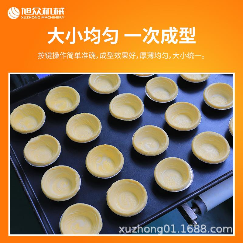 自动蛋蛋机挞成型商用蛋挞皮机面包店港式葡挞多机功能台式挞皮厂