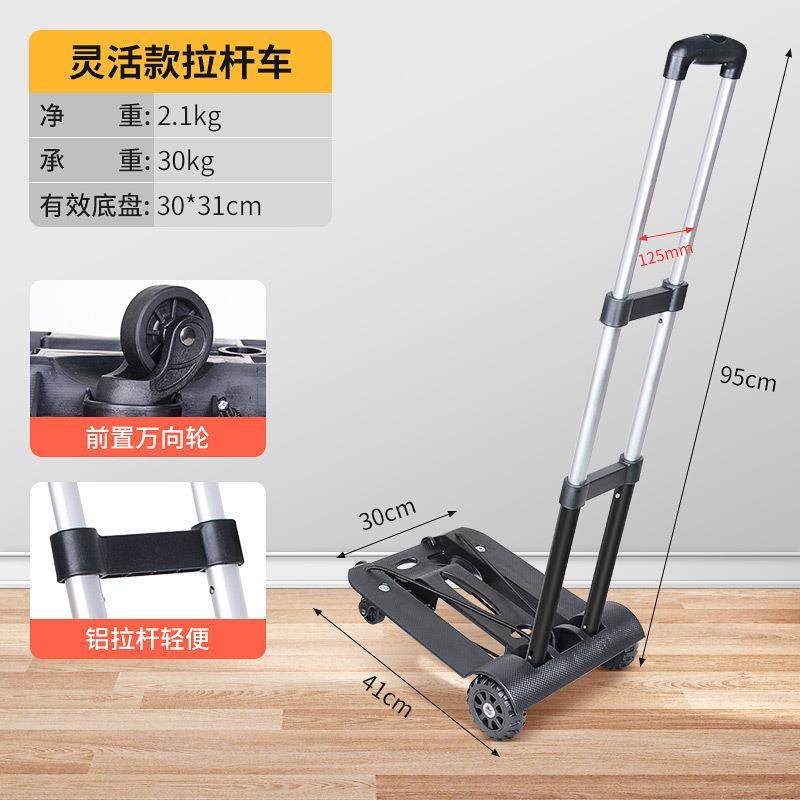 璐易携买菜小拉车万向轮铝顺合金折叠便伸拉杆75875车进货缩搬运