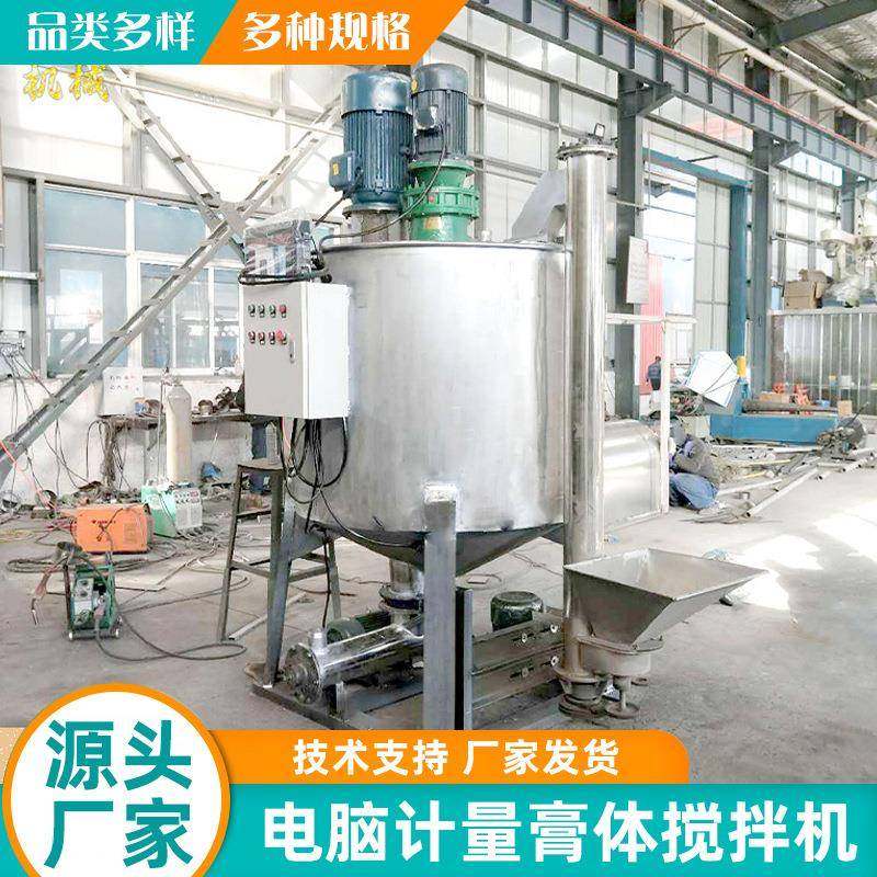 腻子膏组78855合设腻子膏搅拌机涂料备混合机立式子腻膏搅拌机,农机/农具/农膜,其它农用工具,淘宝优惠券,粉丝福利购,淘宝优惠卷