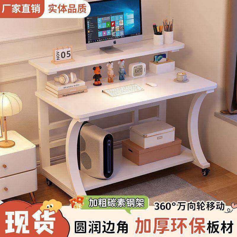 电脑习桌台式小型家用迷你可移动学小笔记本桌子简易书户F63型卧