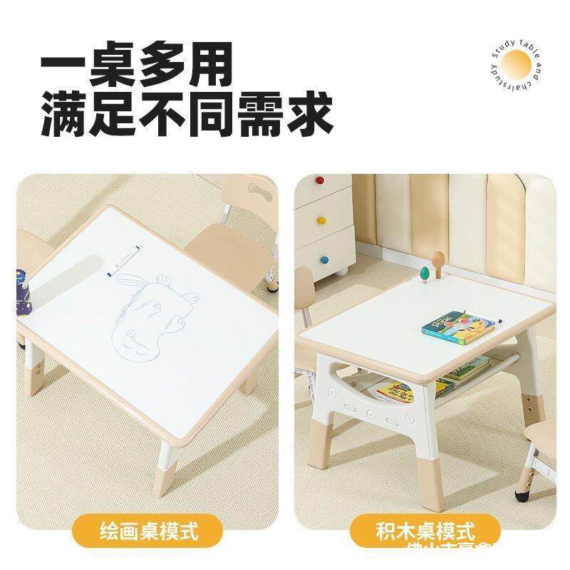 桌儿童学习桌多启功能绘画桌玩具幼儿早教桌椅可升无品牌/蒙降