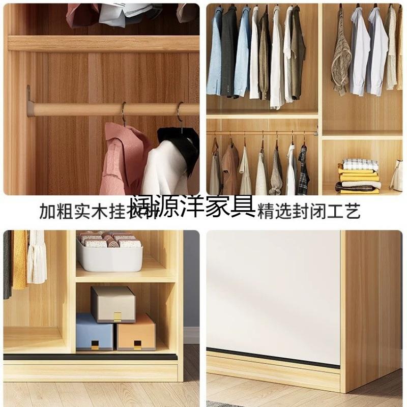 EGE3k6zB衣柜家卧室小户型民出宿租屋柜子经用济型木质推拉门挂衣
