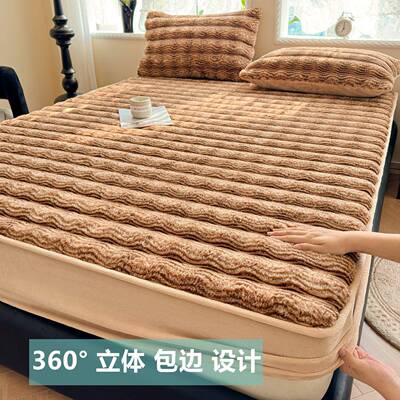 a秋罩类ZRH冬季加三件套床笠兔绒床垫床抗静电冬款柔软床笠套厚装