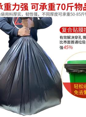 众之亿平0口塑加厚ltao62480黑色8酒店商用环卫物业90料袋10大码