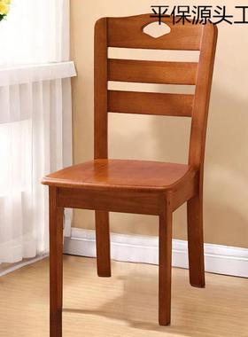 全实木椅子靠椅餐椅出租背屋家用桌椅子凳休闲饭厅AXO店餐餐实木