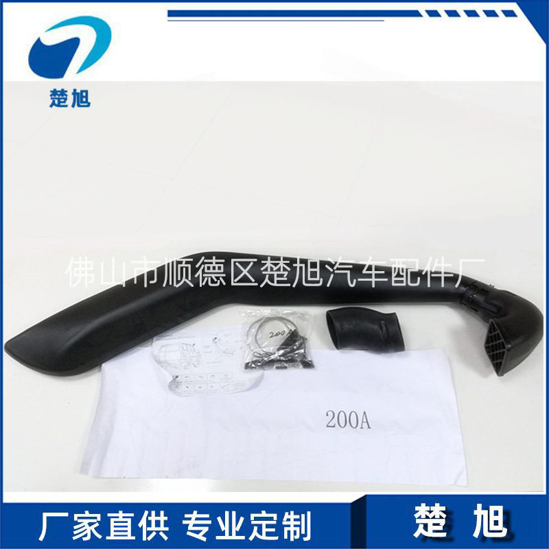 大量现货滚塑涉水器 丰-田巡洋舰LC200 涉水喉 黑色滚塑涉水喉