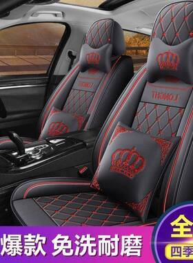 五汽座车座套全包全四季通用汽车54980坐垫包围座椅套革坐垫套5皮