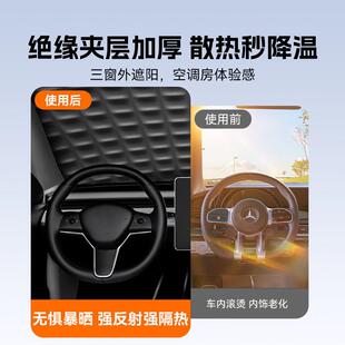 W82025新款汽车车遮阳罩遮雪挡防雪防晒挡防雨遮帘ZDC阳前挡伞B衣