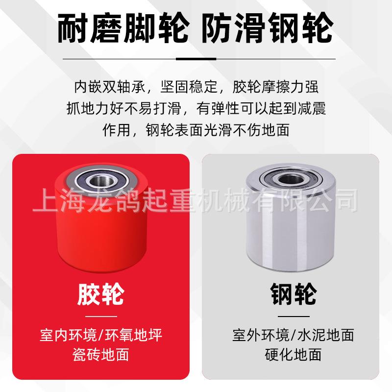 搬运坦克车万向坦旋转重设备移位器定轮向直行小84907型克钢铁乌