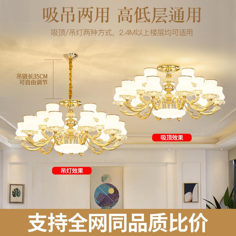 卧厅吊灯简两欧吸吊用6052A客厅灯餐厅室大气家用LED全光谱吊客灯