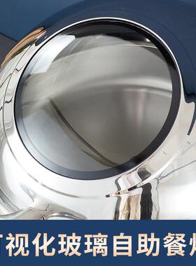 不锈钢翻d自助餐炉圆形加厚电加热可视布菲炉盖跨境chasfing98559
