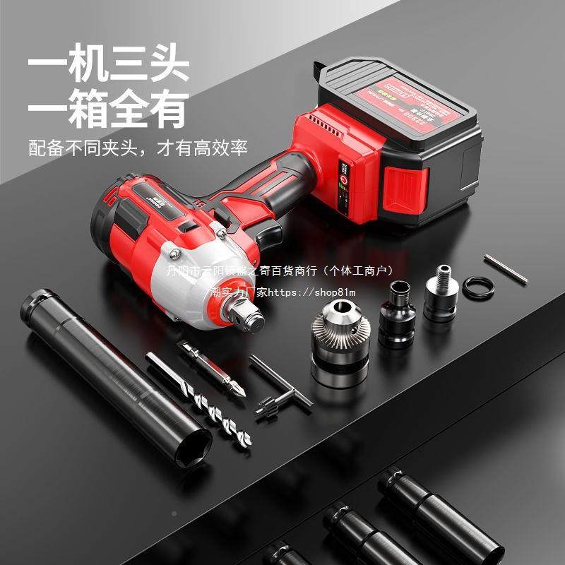 德国欧莱电德锂扳手充电炮冲49237击扳手架子套筒风汽修套装工电,农机/农具/农膜,其它农用工具,淘宝优惠券,粉丝福利购,淘宝优惠卷