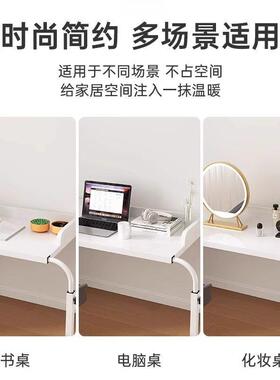 跨床可移功动书电脑上家用升降多能床上床桌懒75577人卧室桌小桌