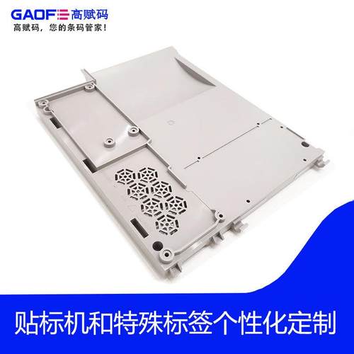 德国CA15282BES2条码机底座卡钩底eos1打O印机座