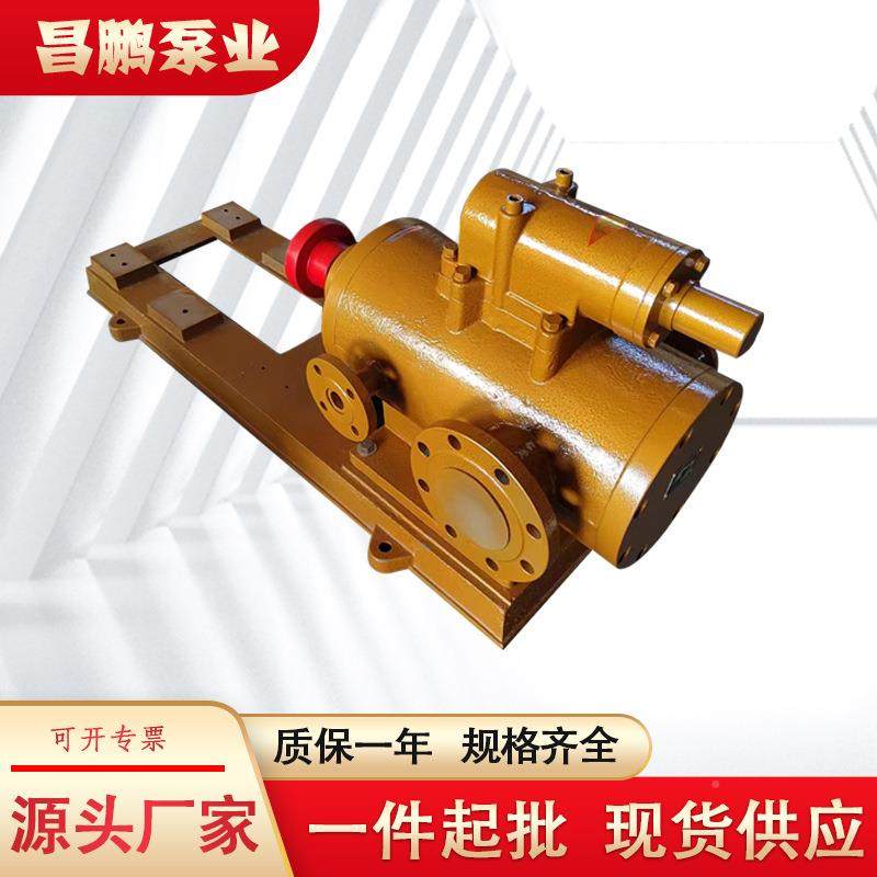 沥TXH铸9泵5寸3QGB0X2保温螺杆泵石蜡玻璃胶钢高温高粘青度输送泵