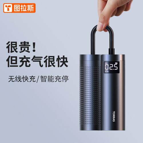 图拉斯车52车载充气泵汽车用大式率通用功便携小轿电动轮胎大缸打