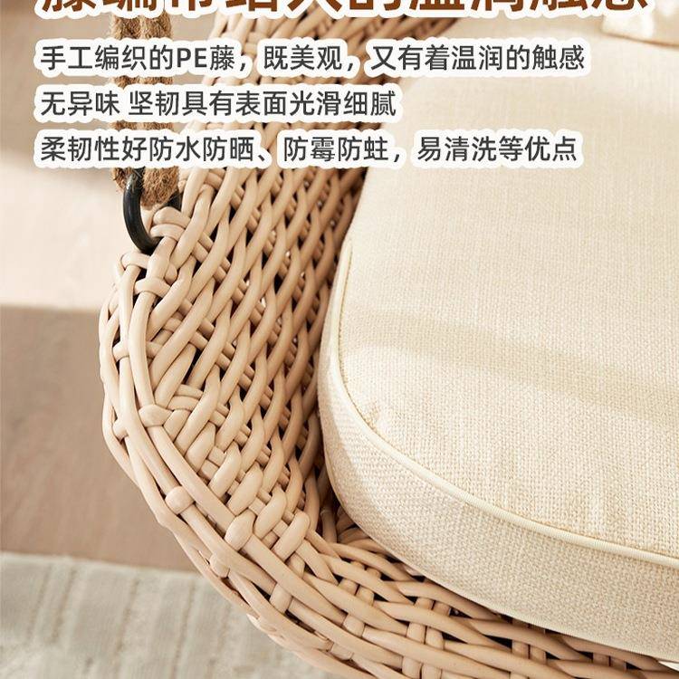 吊篮椅子室内秋摇椅藤椅家用FS75852悬挂吊床摇椅阳台千网红荡秋