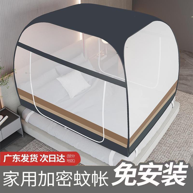 风扇蒙古包蚊帐全底舍38654卧带室加厚宿免安装可挂家回用底加密