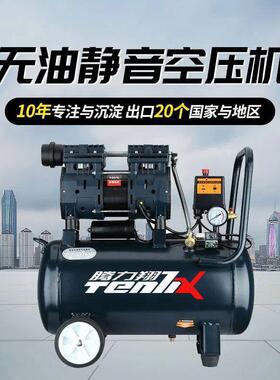 空压机220v小GTB型工业级无5油静0音便携木1工高压打气泵压缩机0W