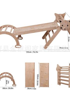 跨境木质儿儿童攀爬合架室内感统训合练童70707玩具三一攀爬架组