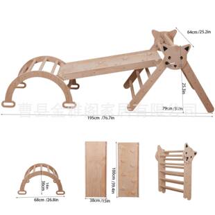 跨境木质儿儿童攀爬合架室内感统训合练童70707玩具三一攀爬架组