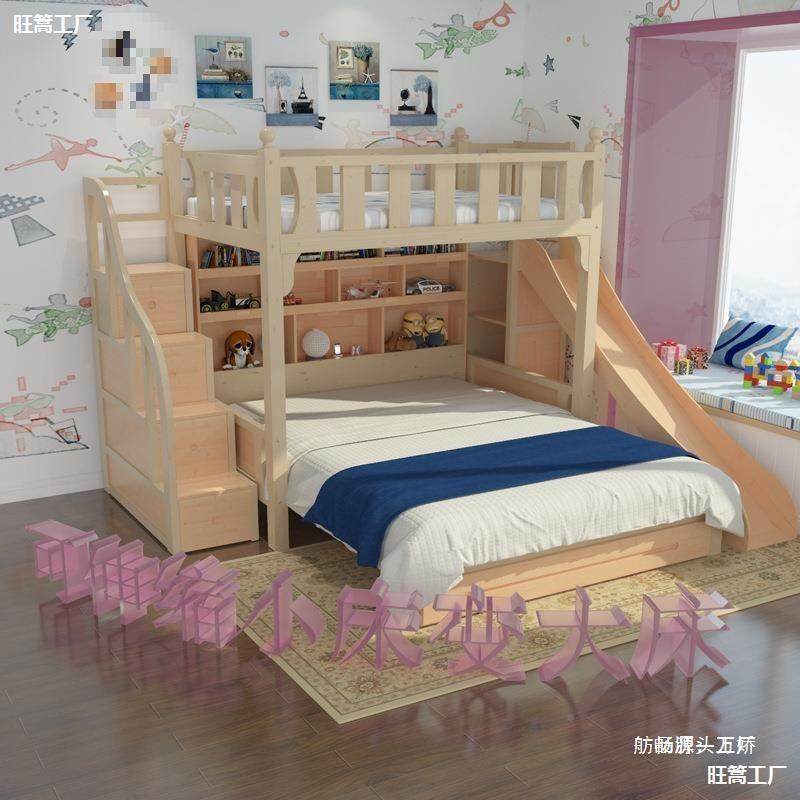 子母床母儿童高低床错床多能家居错位子床交上下床一WVR功体式错,包装,五金配件包装,淘宝优惠券,粉丝福利购,淘宝优惠卷