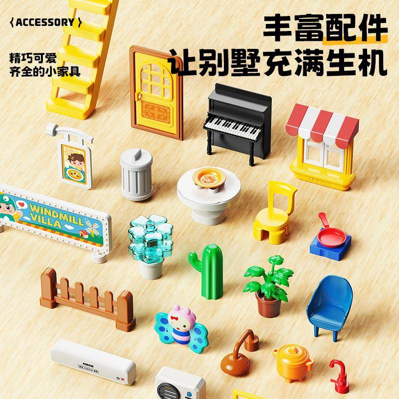品游车别墅乐风园大颗粒百NCC变积新木益智力拼装跨境儿童玩具