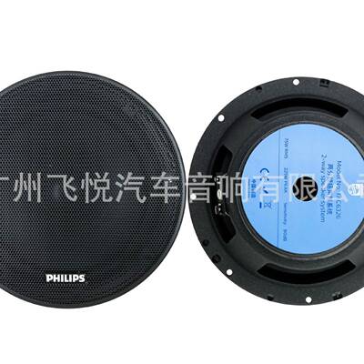 汽3车音响6.5寸同轴喇改装TAC6323TAC632高响音中低音叭车载音全