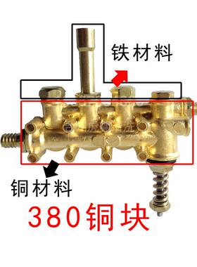 压高清洗机配件QL28030型泵洗车机洗车泵配件铜块EVD铜8泵铜头