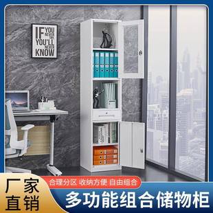 ?40皮公分宽单人储物柜衣柜办公文件窄铁柜档案更QZP柜资料多层柜